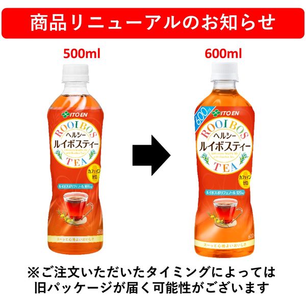 伊藤園 ヘルシールイボスティー 600ml 1箱（24本入） - アスクル