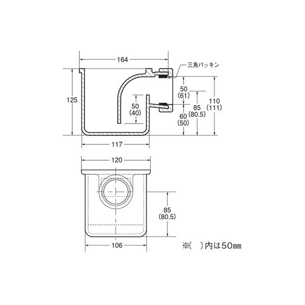 アウス 温水器用トラップ（袋ナット式） D-5FP 40（直送品） - アスクル