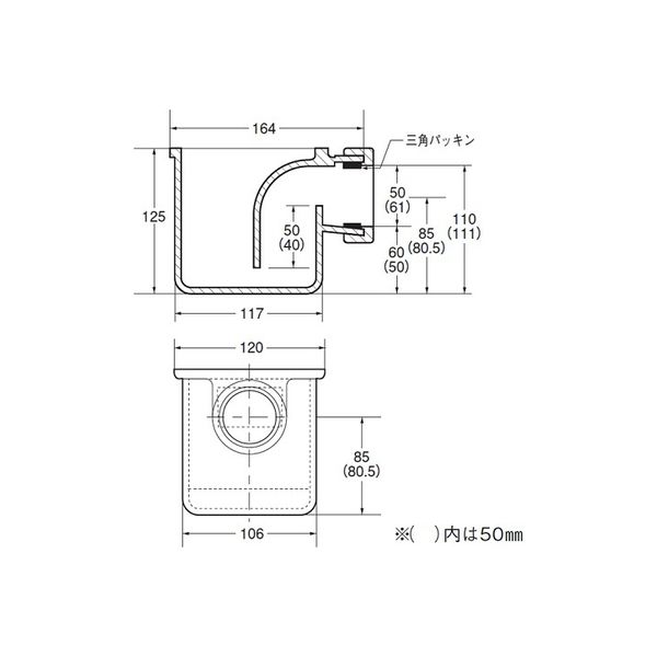 アウス 温水器用トラップ（袋ナット式） D-5FP 50（直送品） - アスクル