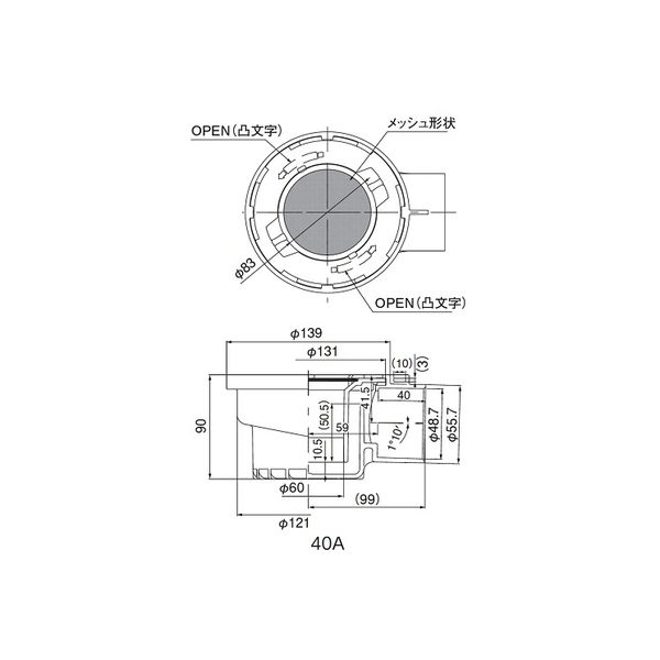 D-THT 40 温水器用トラップ(耐熱樹脂) アウス 寸法40mm D-THT 40