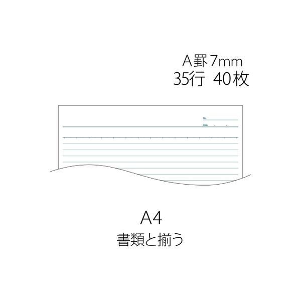 プラス ノートブック A4 A罫 10冊 NO-204AS（10）（直送品） - アスクル