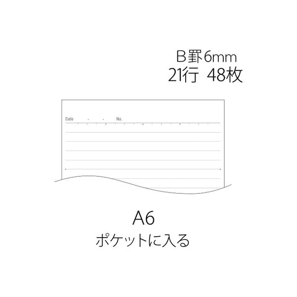 プラス ノートブック A6 B罫20冊 NO-405BS（20）（直送品） - アスクル