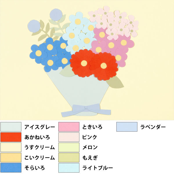 【送料0円】 リンテック 色画用紙 ニューカラーR 八切 エメラルド NCR3228 1 クラフト・工芸