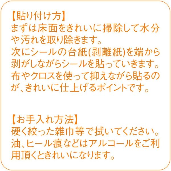 アルファ フロアシール 矢印（大）「こちらへお進みください