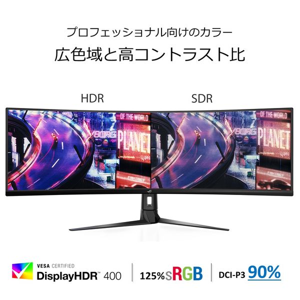 ASUS XG49VQ ウルトラワイドモニター 本体 ASUS ROG STRIX XG49VQ | Gaming Monitor | ASUS USA