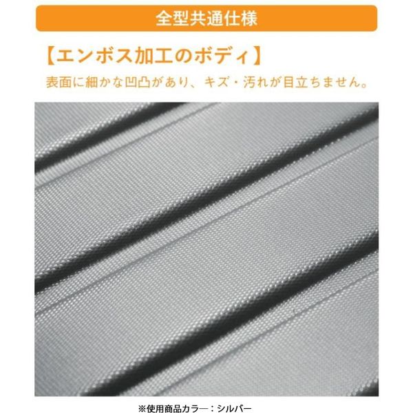 ウノフク LEGEND トランクケース ブラック 25-5020-10（直送品