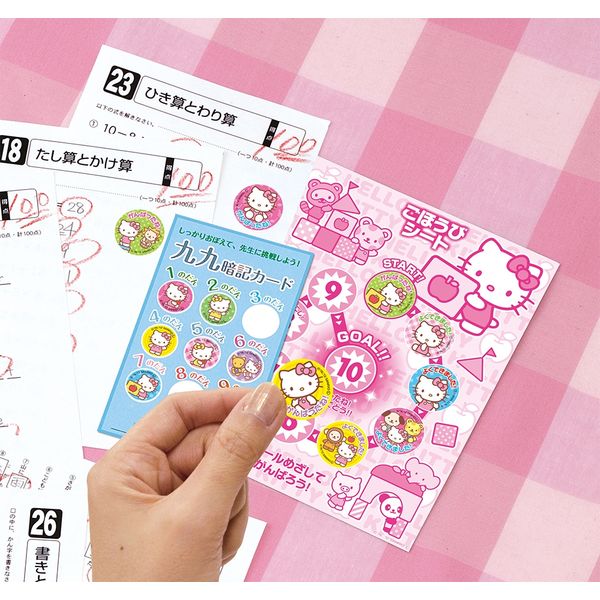 非売品 ハローキティ 小児科 薬局 製薬会社 ごほうびシール