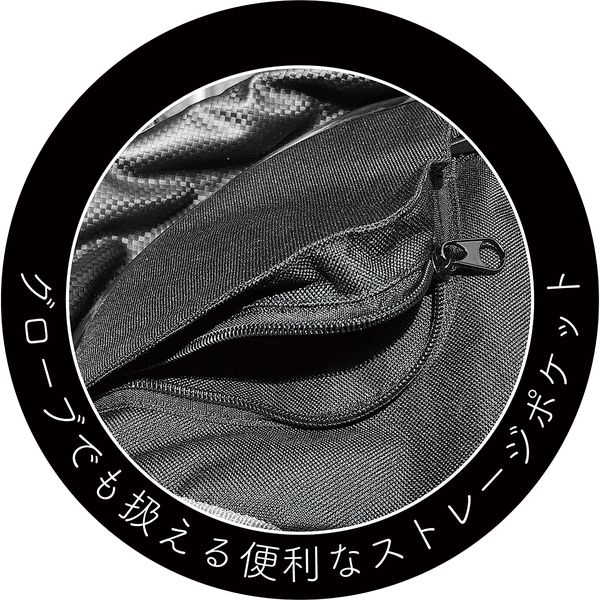 大阪繊維資材 INFIMO IMA94501 サーモウォーマーハンドルカバー 裏ボアタイプ 大型車にも対応 裏ボアタイプであたたかい ブラック