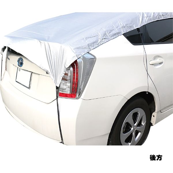 自動車用品】大阪繊維資材 ハーフボディカバー シルバー HBC-002 自動車用品】大阪繊維資材 ハーフボディカバー シルバー HBC-002