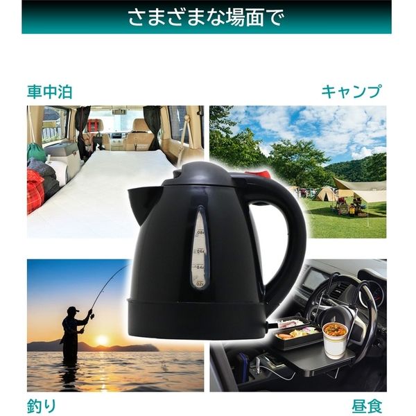 大自工業（Meltec）車用電気湯沸かし器 あったカーケトル(1L) ブラック CK-673-K 1台（直送品） - アスクル