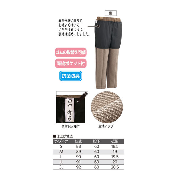 濃い茶？濃い緑？のストレートレッグパンツ　他パンツ3本 濃い茶？濃い緑？のストレートレッグパンツ 他パンツ3本