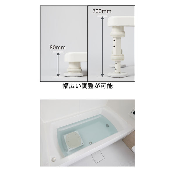 幸和製作所 ユニプラス 浴槽内いす80・120-200 BSN09 レッド