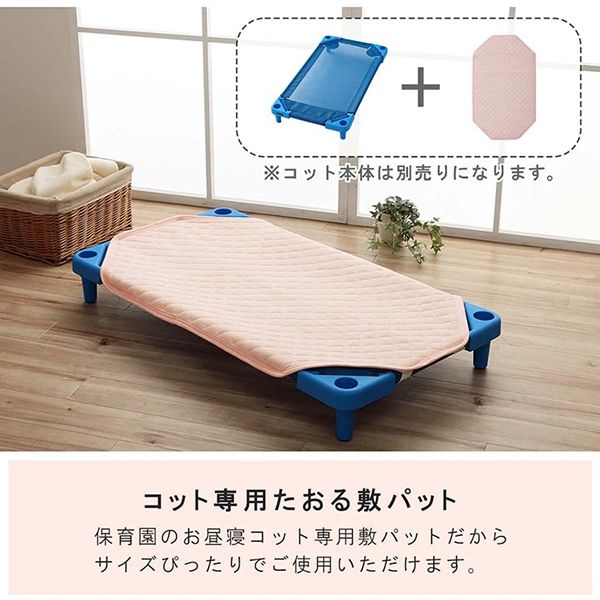 イケヒコ キッズ コット敷パッド 580×1010mm ブルー イケヒコ キッズ コット敷パッド 580×1010mm ブルー