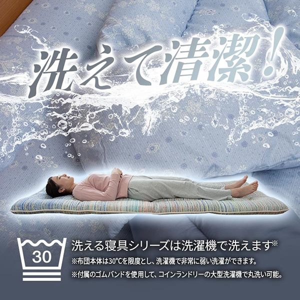 イケヒコ 敷布団 ダブルＬ 寝具 無地 ヒバエッセンス使用 『i森の眠り』 グリーン 約140×210 6603769