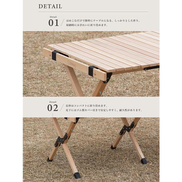 S'more（スモア） 折り畳み 木製 ロールテーブル Mサイズ 幅90cm 天然ブナ材使用 1個（直送品）