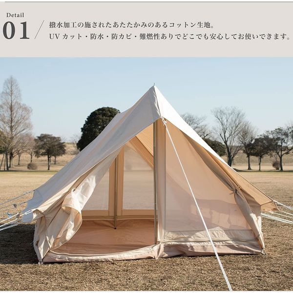S'more（スモア） 小屋型 テント Hommi 3～4名用 ポリコットン 撥水加工 UVカット 抗菌 収納バッグ付き 1個（直送品）