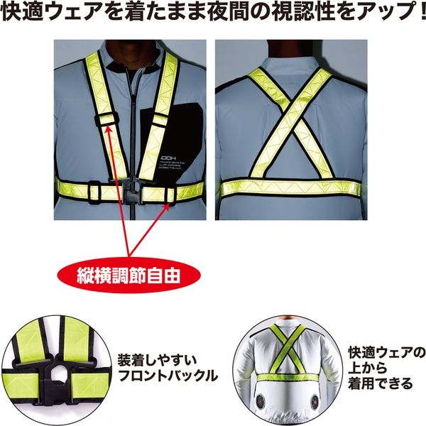 村上被服 ショート丈反射ベスト 322-88ネオンイエローF 1セット(2着  