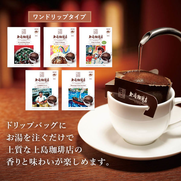 ドリップコーヒー】UCC上島珈琲 上島珈琲店 ワンドリップコーヒー Time