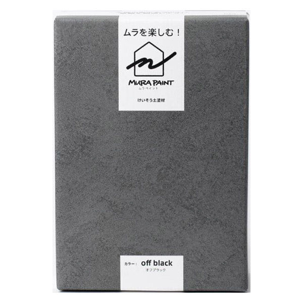 フジワラ化学 MURA PAINT オフブラック 209649 1セット（直送品