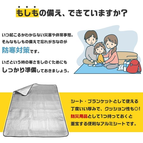 コモライフ 両面アルミシート 390435 1枚 - アスクル コモライフ 両面アルミシート 390435 1枚 - アスクル