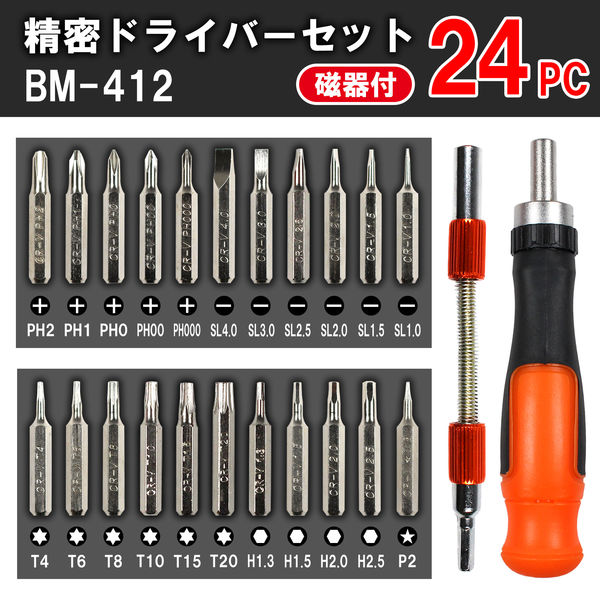 手工具】ビッグマン 精密ドライバーセット 24PC磁気付 BM-412 1セット