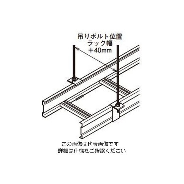 ネグロス電工 吊り金具 QRH1B 1個（直送品） - アスクル