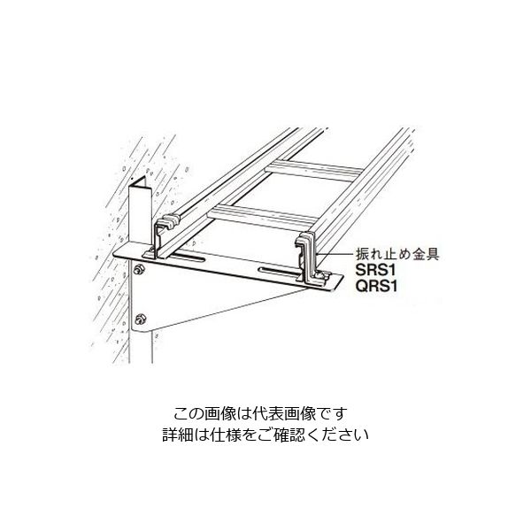 ネグロス電工 支柱用ブラケット BKLS20 1個（直送品） - アスクル
