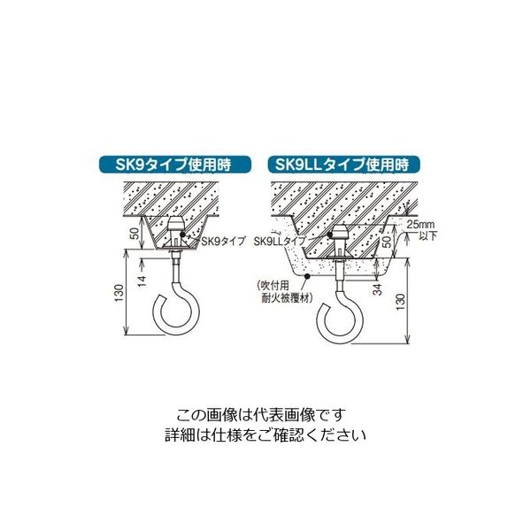 ネグロス電工 サキラック ケーブル支持金具 SK9517 1袋(10個)（直送品