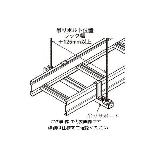 ネグロス電工 振れ止め金具 QRS1 1個（直送品） - アスクル