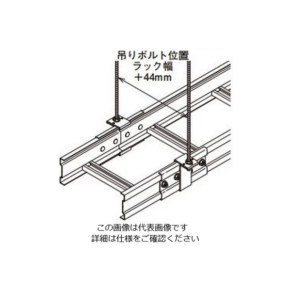 吊り金具(一般形鋼用) ネグロス電工 吊金具 【通販モノタロウ】