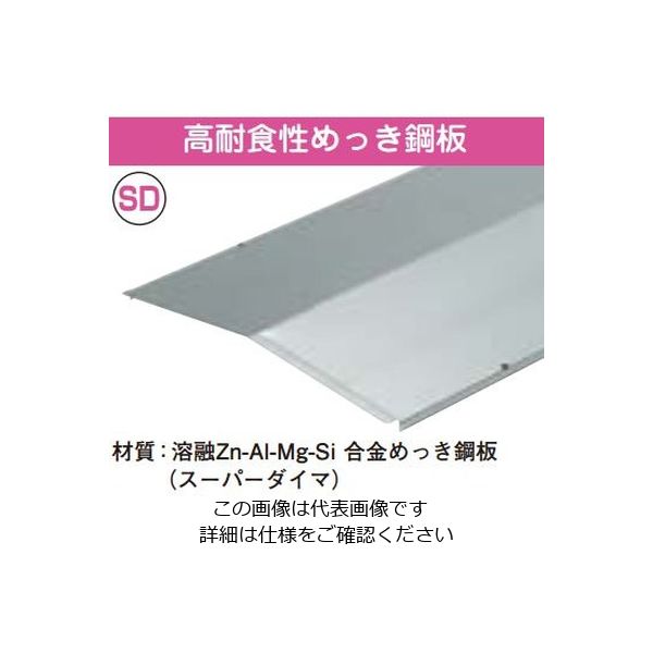 ネグロス電工 屋根形エンドキャップ SD SDQRC30Y 1個（直送品