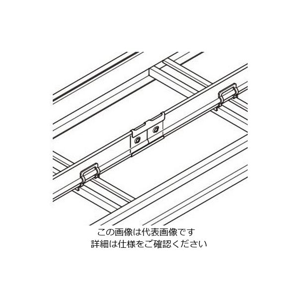 ネグロス電工 セパレーター継ぎ金具 ステン SSNRDF2G 1個（直送品