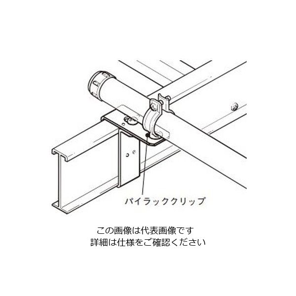 ネグロス電工 親桁用管支持金具 5ARPS1 1個（直送品） - アスクル