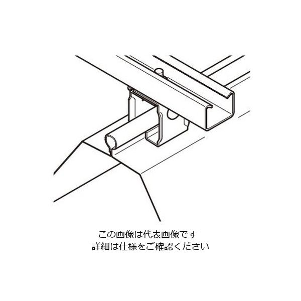 ネグロス電工 ハゼ式折板屋根用支持金具 SDDSH1N 1個（直送品） - アスクル