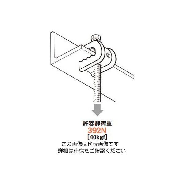 ネグロス電工 パイラック 吊り金具溶融亜鉛 ZPH1STW3 1個（直送品） - アスクル