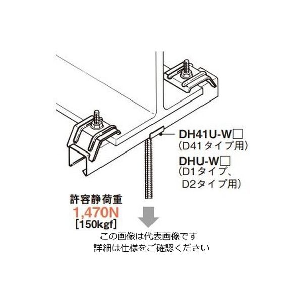 ネグロス電工 チャンネル支持金具ステンレス SBHIS28 1個（直送