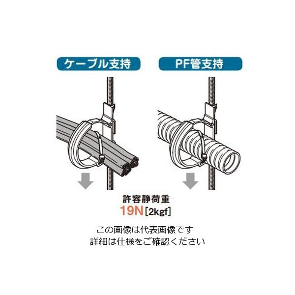 ネグロス電工 FVラック 可とう管支持具 HT80W3 1袋(10個)(直送 ネグロス電工 FVラック 可とう管支持具 HT80W3 1袋(10個)(直送