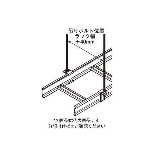 吊り金具(一般形鋼用) ネグロス電工 吊金具 【通販モノタロウ】