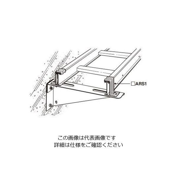 人気定番 ARBKL20 ブラケット ネグロス電工 1箱(1個)（直送品） アスクル - 電設用部品・資材