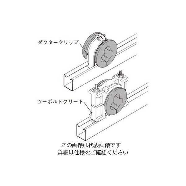 ネグロス電工 ケーブル用ゴムスペーサー CRS150T 1個（直送品） - アスクル