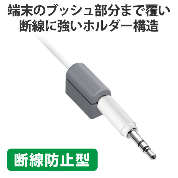 ケーブルホルダー マグネット式 断線防止 配線整理 収納・まとめるグッズ ダークグレー EKC-CHS01DGY エレコム 1個 - アスクル