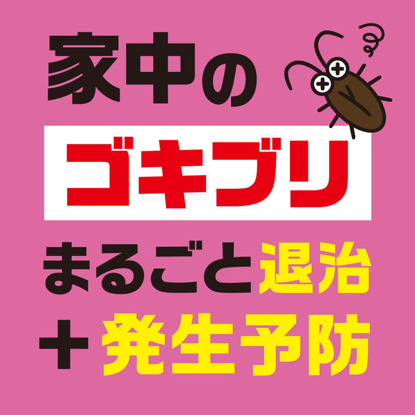 おすだけアースレッド 無煙プッシュ 60プッシュ アース製薬 おすだけアースレッド 無煙プッシュ 60プッシュ アース製薬
