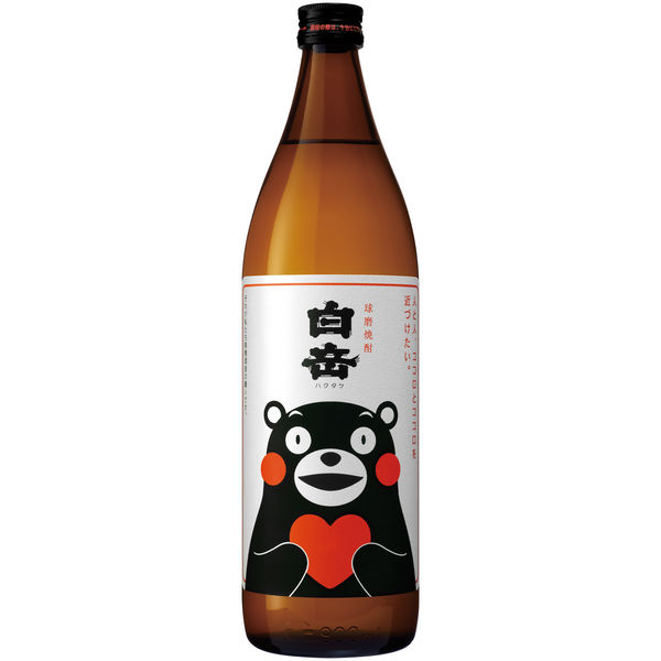 【くまもん】3点セット ブラスダーツセット くまモン柄 | ダーツ専門通販 TiTO WEB本店