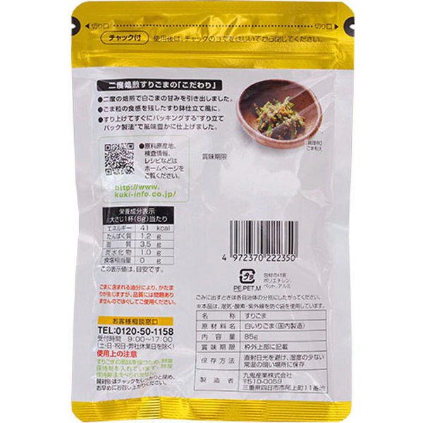 アサヒ食品工業　緑豆 1kg 中国産　20151　1袋（直送品）