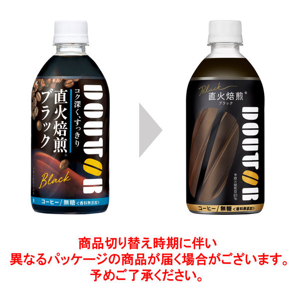 Amazon | アサヒ飲料 ドトール ブラック 480ml x 48本 (24本入 x