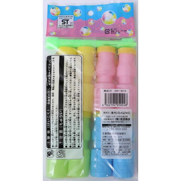 楽天市場】シャボン玉UVバーム 日やけ止め 40g : くらしのカタログ
