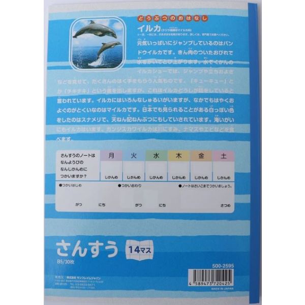 バラエティ 1 4冊 スピマスさん専用 マスコピーシリーズ – TSUZURU MALL