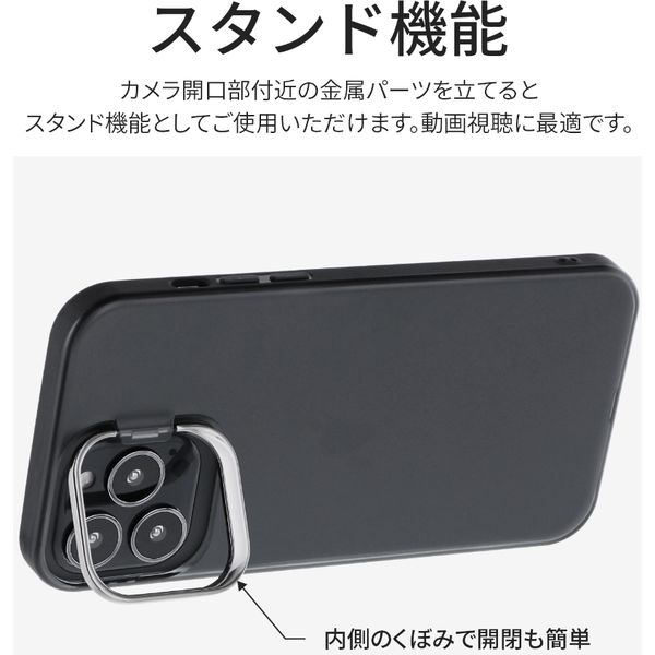 iPhone 13 Pro Max ケース カバー スタンド付耐衝撃ハイブリッドケース