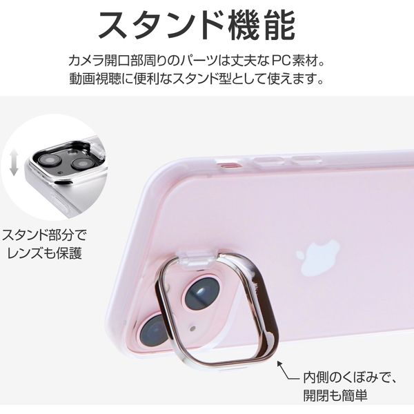 iPhone 13 mini ケース カバー スタンド付 耐衝撃ハイブリッド