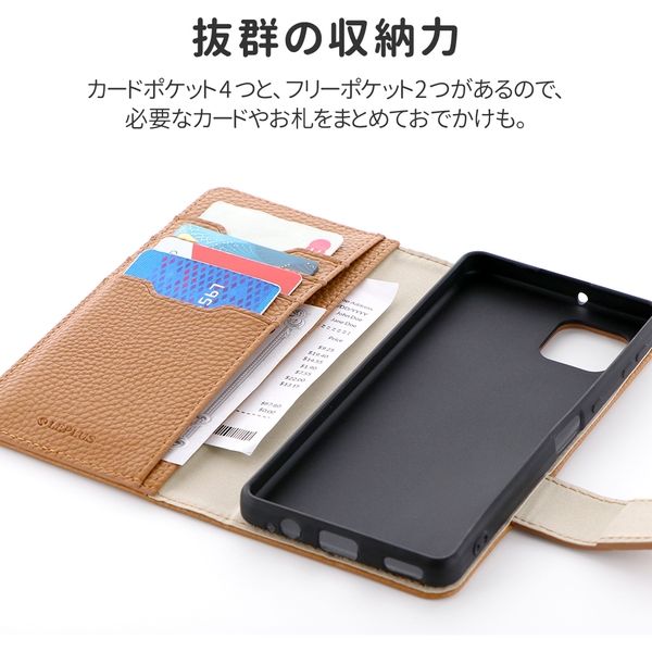 AQUOS sense6 SH-54B SHG05 手帳型ケース カバー 多収納PUレザー